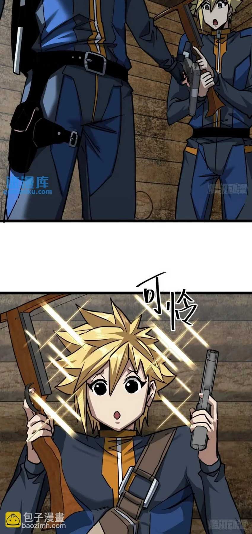 This Game Is Too Realistic Chapter 50 Gambar 29