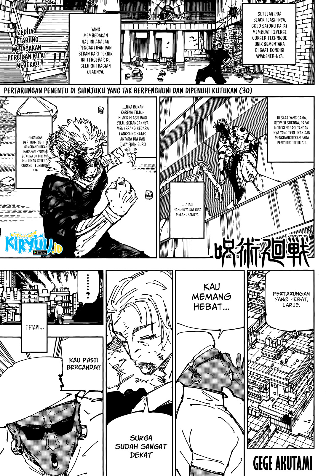 Baca Jujutsu Kaisen Chapter 258 Gambar 2