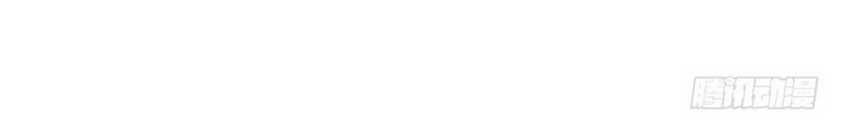 Starting With Confessing With the Beautiful Master Chapter 30 Gambar 40