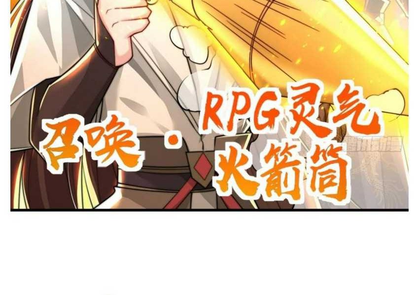 Starting With Confessing With the Beautiful Master Chapter 30 Gambar 21