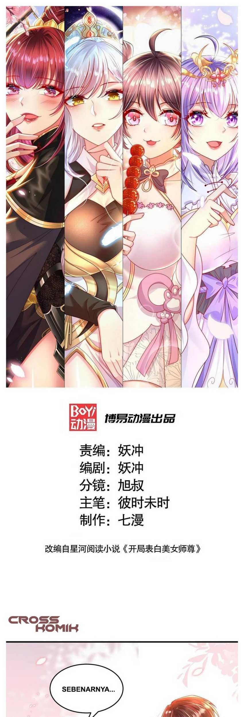 Baca Starting With Confessing With the Beautiful Master Chapter 29 Gambar 2