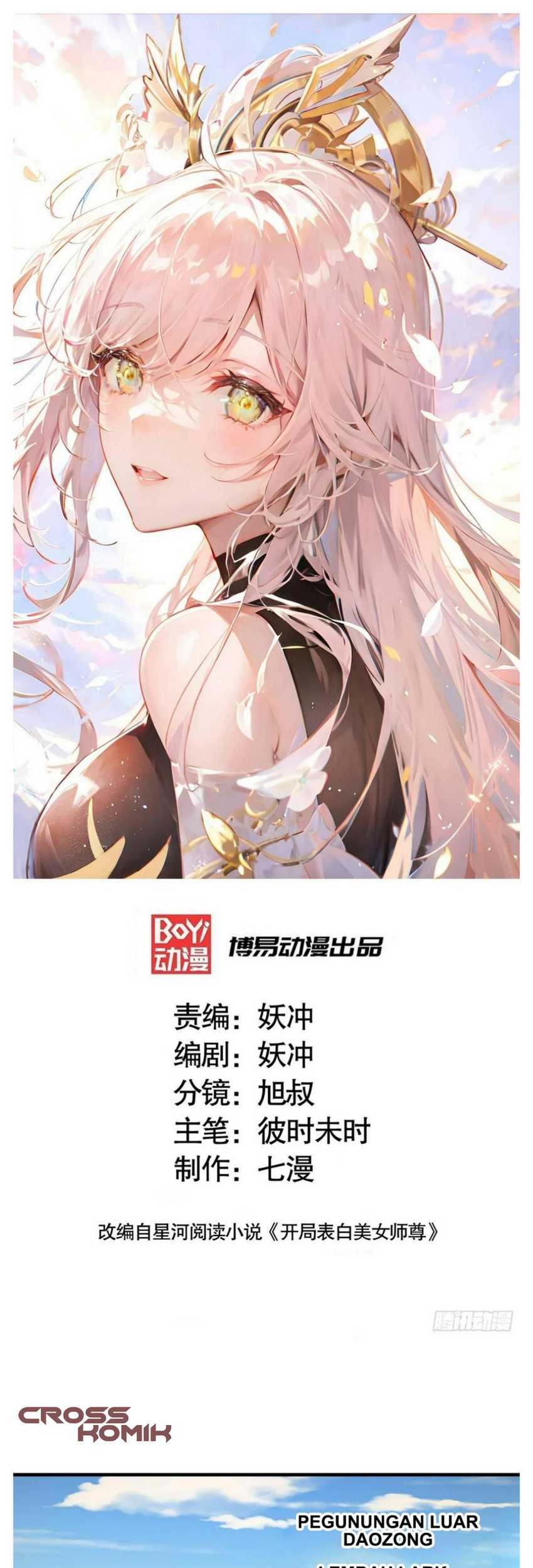 Baca Starting With Confessing With the Beautiful Master Chapter 28 Gambar 2