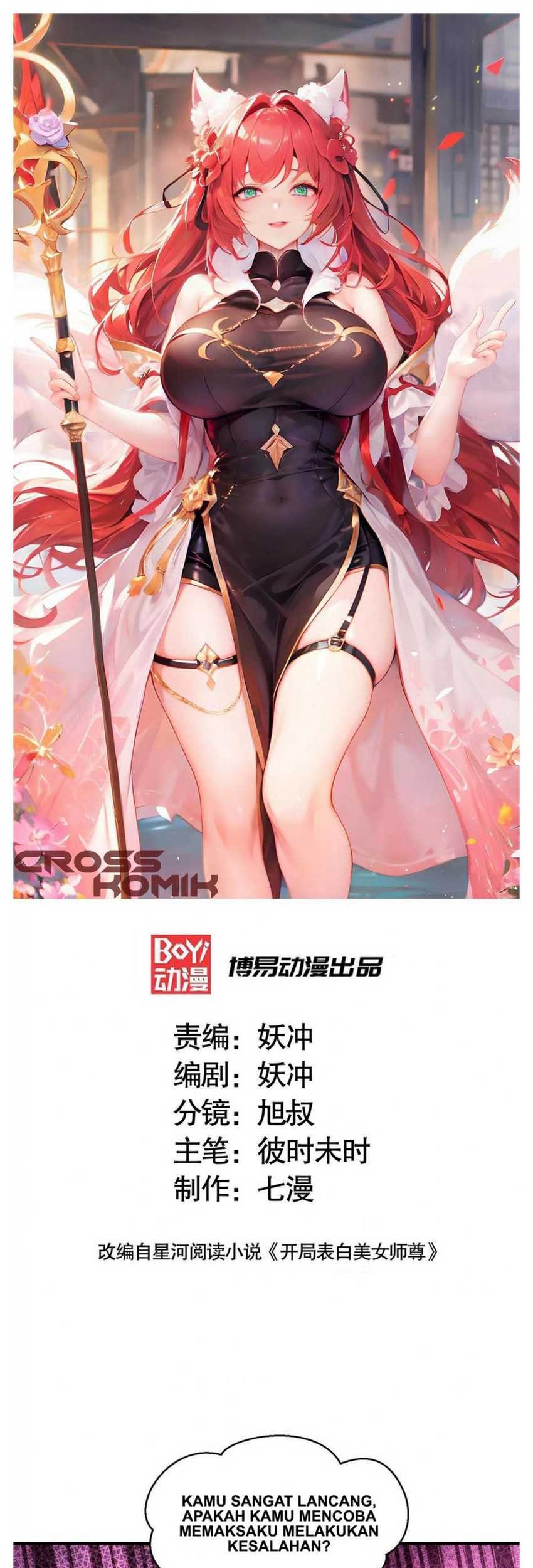 Baca  Starting With Confessing With the Beautiful Master Chapter 26 Gambar 2