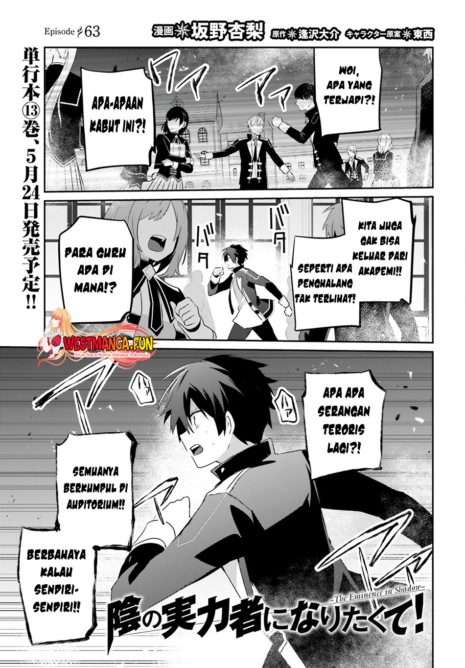 Baca Kage no Jitsuryokusha ni Naritakute Chapter 63 Gambar 2