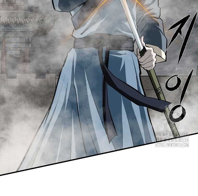 Archer Sword God : Descendants of the Archer Chapter 103 Gambar 79