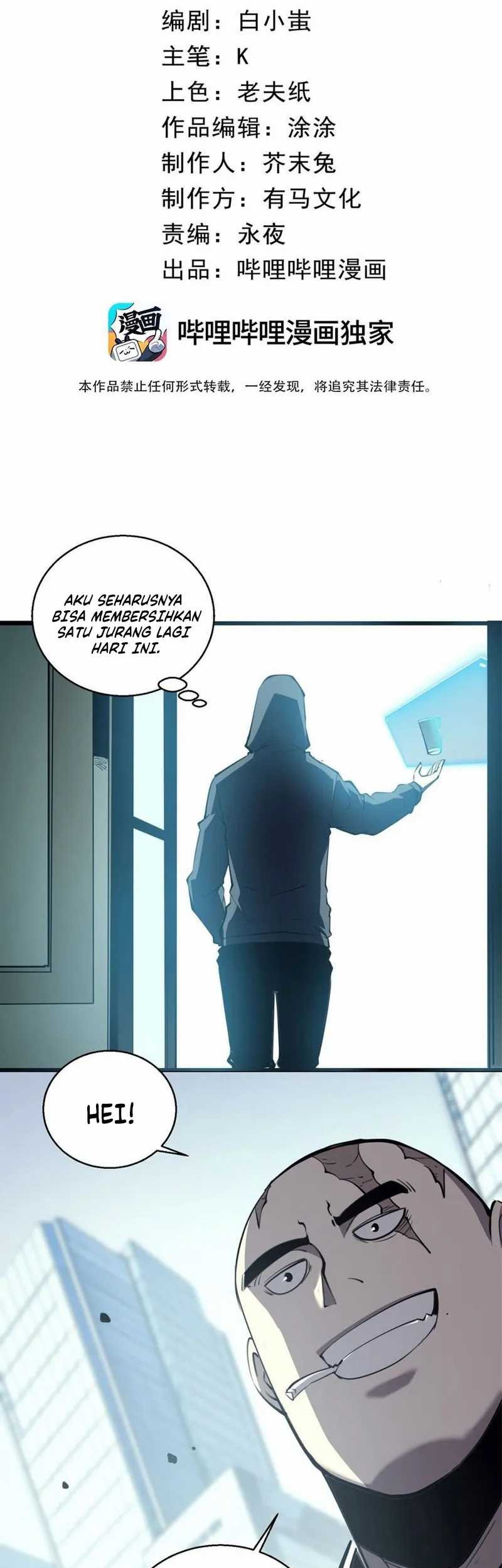 I Became The King by Scavenging Chapter 11 Gambar 15