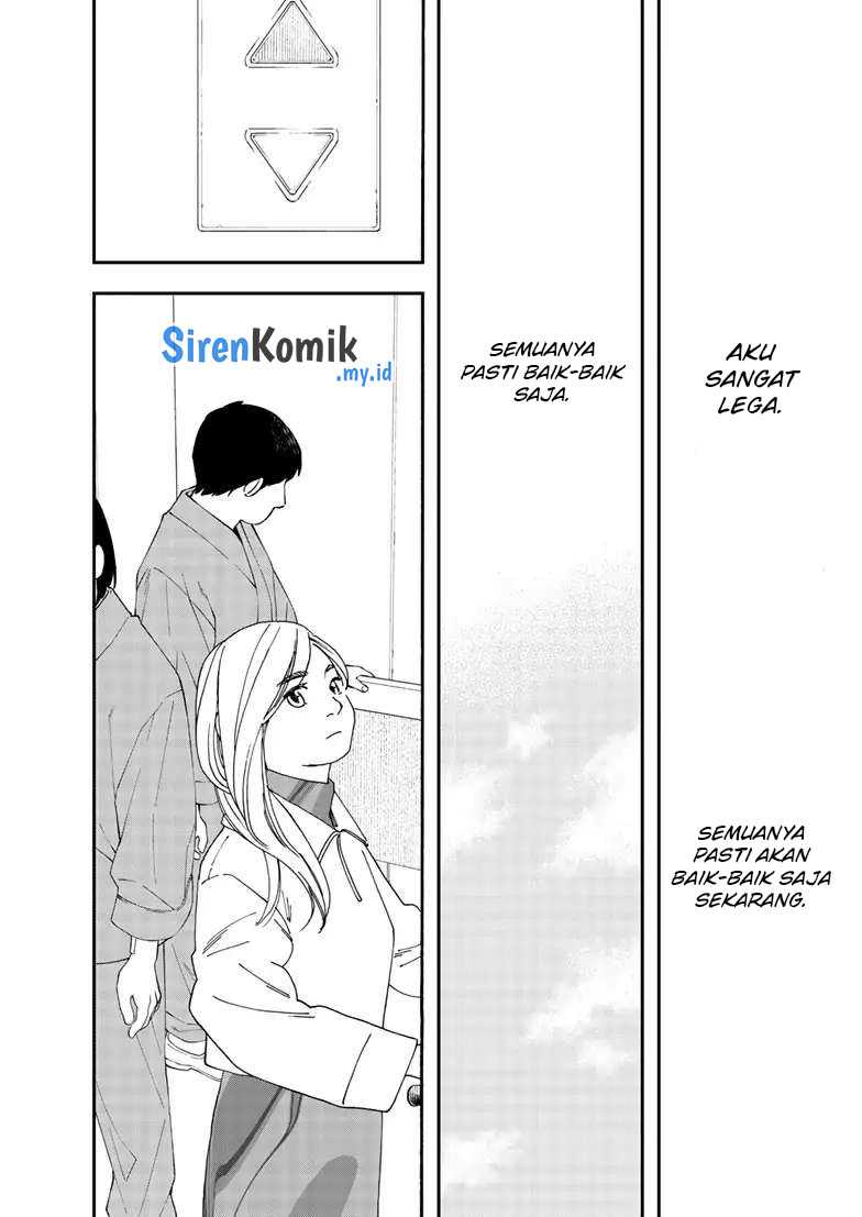 Insomniacs After School Chapter 118 Gambar 15