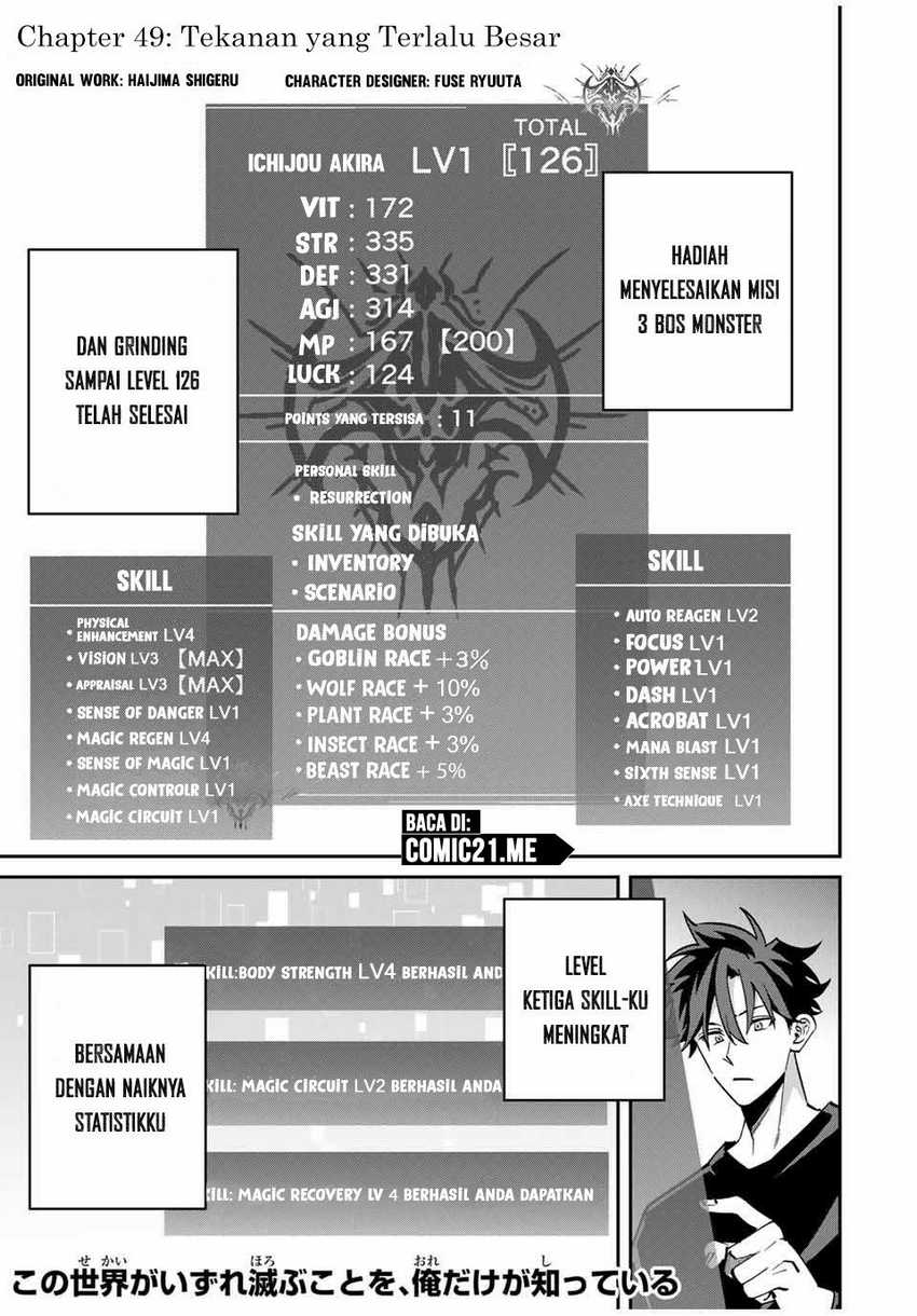 Baca  Kono Sekai ga Izure Horobu Koto wo, Ore dake ga Shitte Iru Chapter 49 Gambar 2