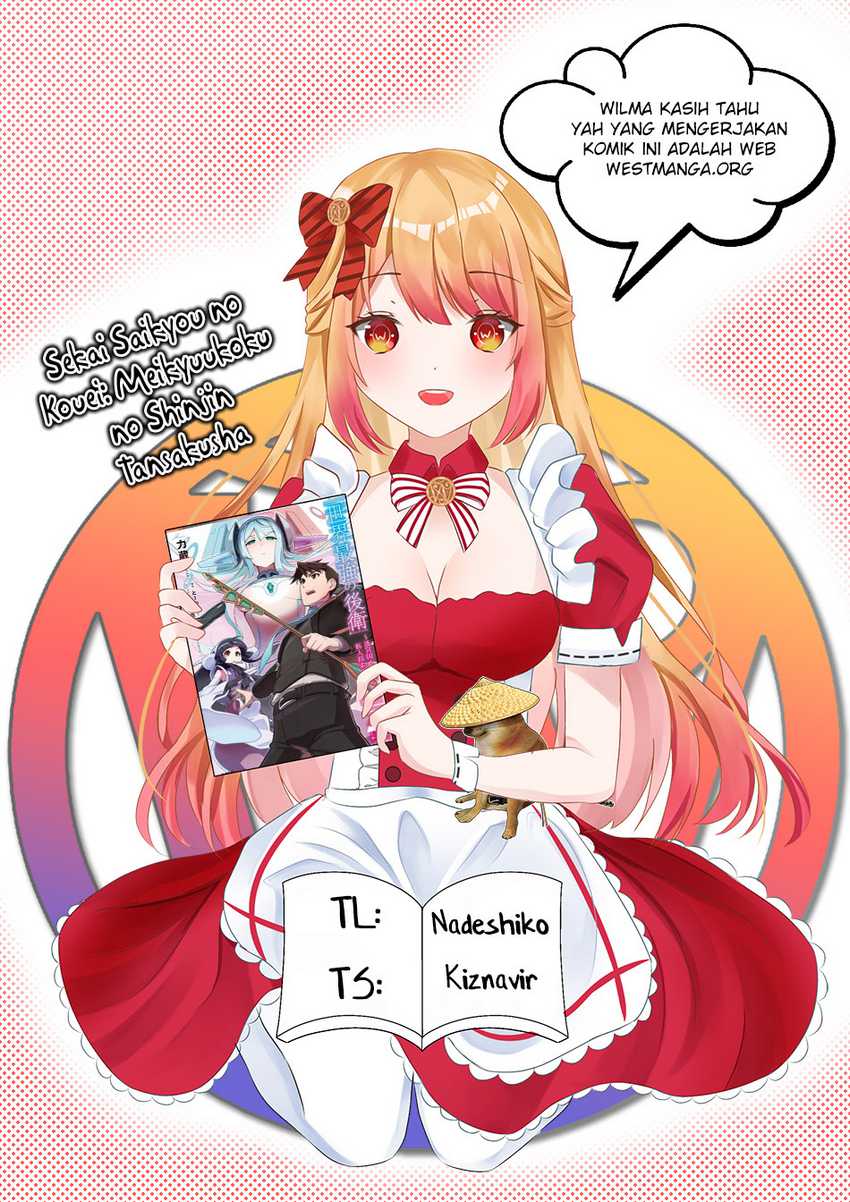 Sekai Saikyou no Kouei: Meikyuukoku no Shinjin Tansakusha Chapter 31 Gambar 3