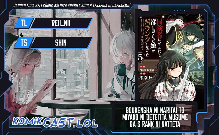 Baca Komik Boukensha ni Naritai to Miyako ni Deteitta Musume ga S Rank ni Natteta Chapter 36 Gambar 1