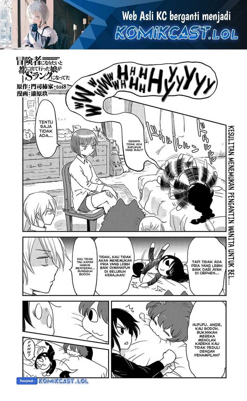 Baca Boukensha ni Naritai to Miyako ni Deteitta Musume ga S Rank ni Natteta Chapter 36 Gambar 2