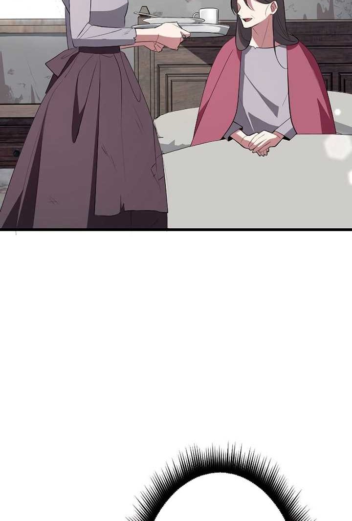 Unparalleled ??? Rank Hidden Equipment Chapter 06 Gambar 23