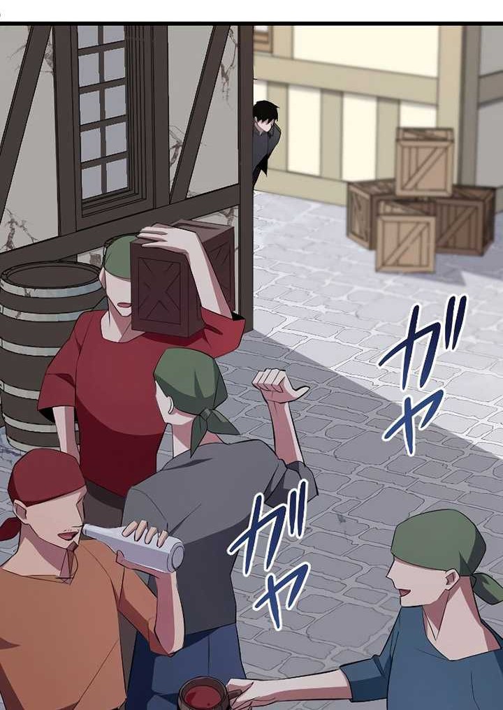 Unparalleled ??? Rank Hidden Equipment Chapter 06 Gambar 65