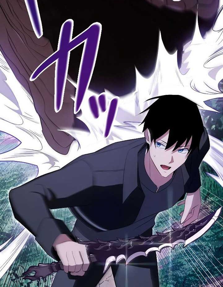 Unparalleled ??? Rank Hidden Equipment Chapter 04 Gambar 63
