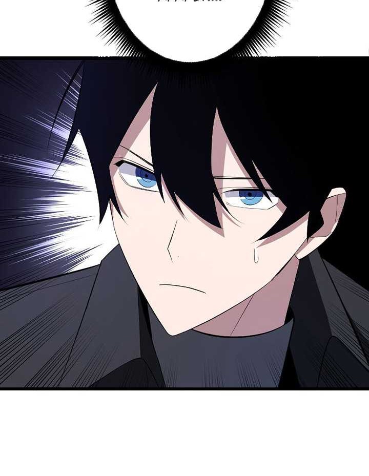 Unparalleled ??? Rank Hidden Equipment Chapter 04 Gambar 67