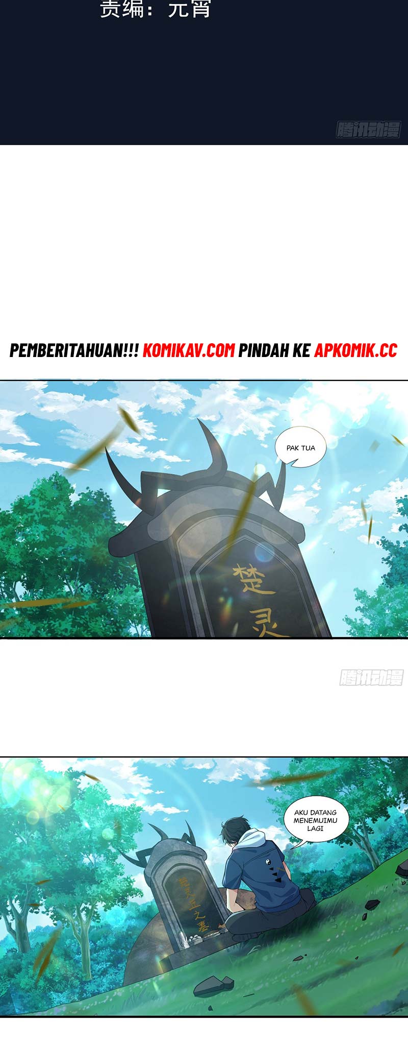 My Seven Senior Sister Spoiled Me A Lot Chapter 01 Gambar 3