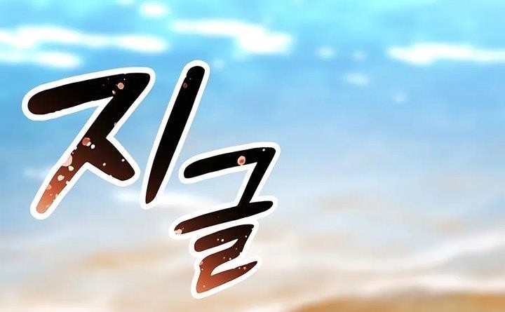 Healing Life Through Camping in Another World Chapter 3 Gambar 61