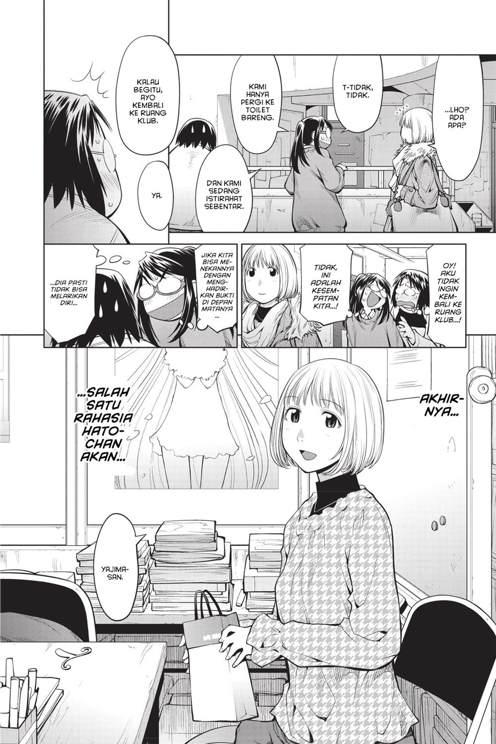 Genshiken – The Society for the Study of Modern Visual Culture Chapter 82 Gambar 10