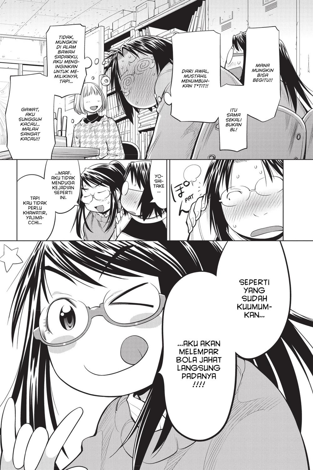 Genshiken – The Society for the Study of Modern Visual Culture Chapter 82 Gambar 17