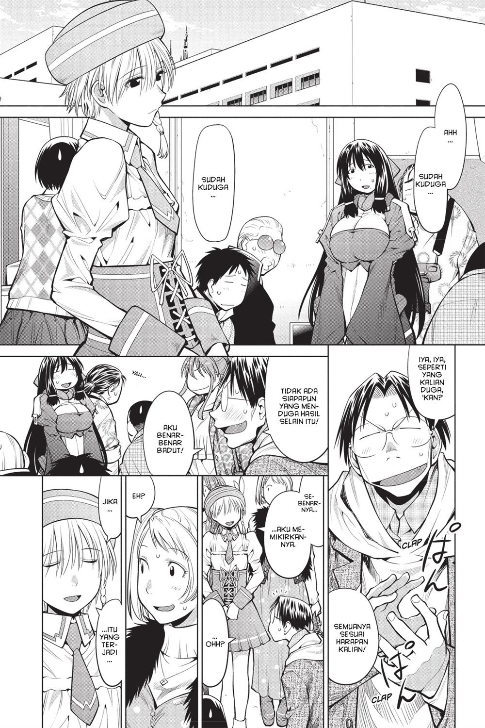 Genshiken – The Society for the Study of Modern Visual Culture Chapter 81 Gambar 10