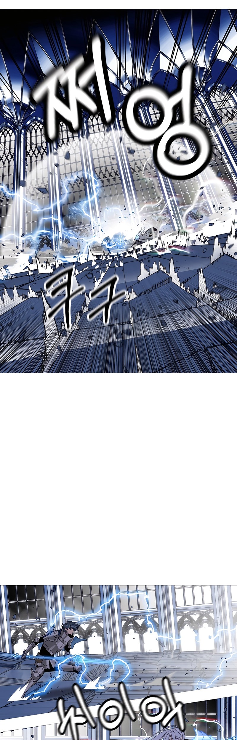 The Story of a Low-Rank Soldier Becoming a Monarch Chapter 140 Gambar 23