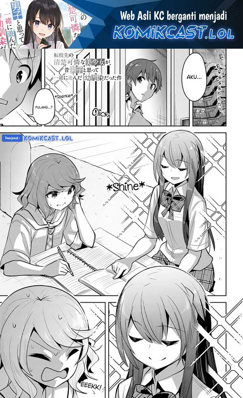 Baca  A Neat and Pretty Girl at My New School Is a Childhood Friend Who I Used To Play With Thinking She Was a Boy Chapter 19 Gambar 2