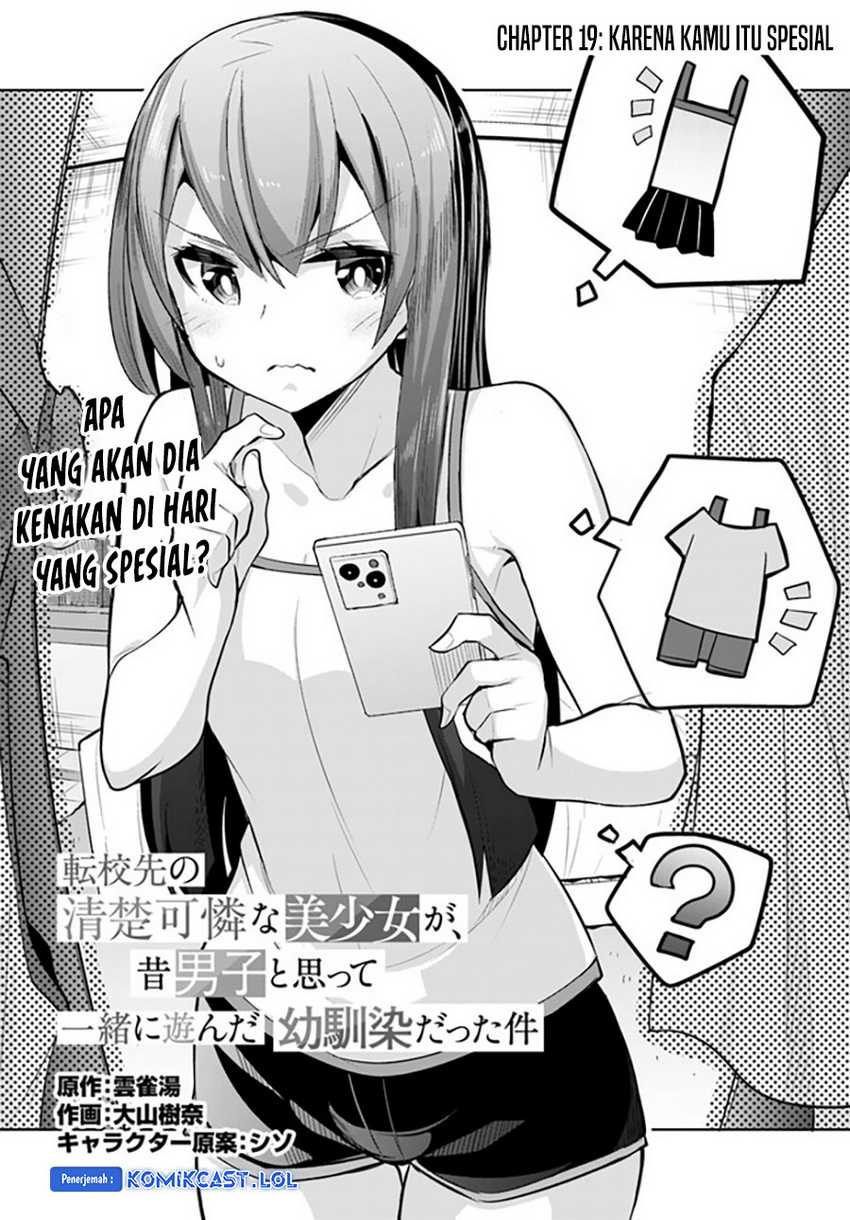 A Neat and Pretty Girl at My New School Is a Childhood Friend Who I Used To Play With Thinking She Was a Boy Chapter 19 Gambar 3