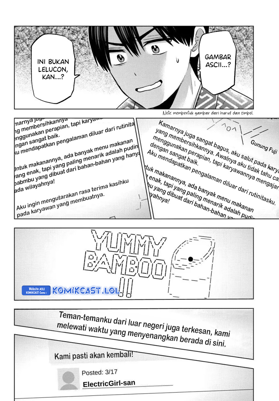 The Cuckoo’s Fiancee Chapter 193 Gambar 11