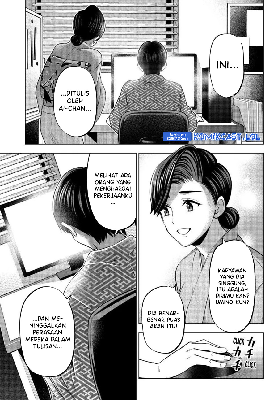 The Cuckoo’s Fiancee Chapter 193 Gambar 12