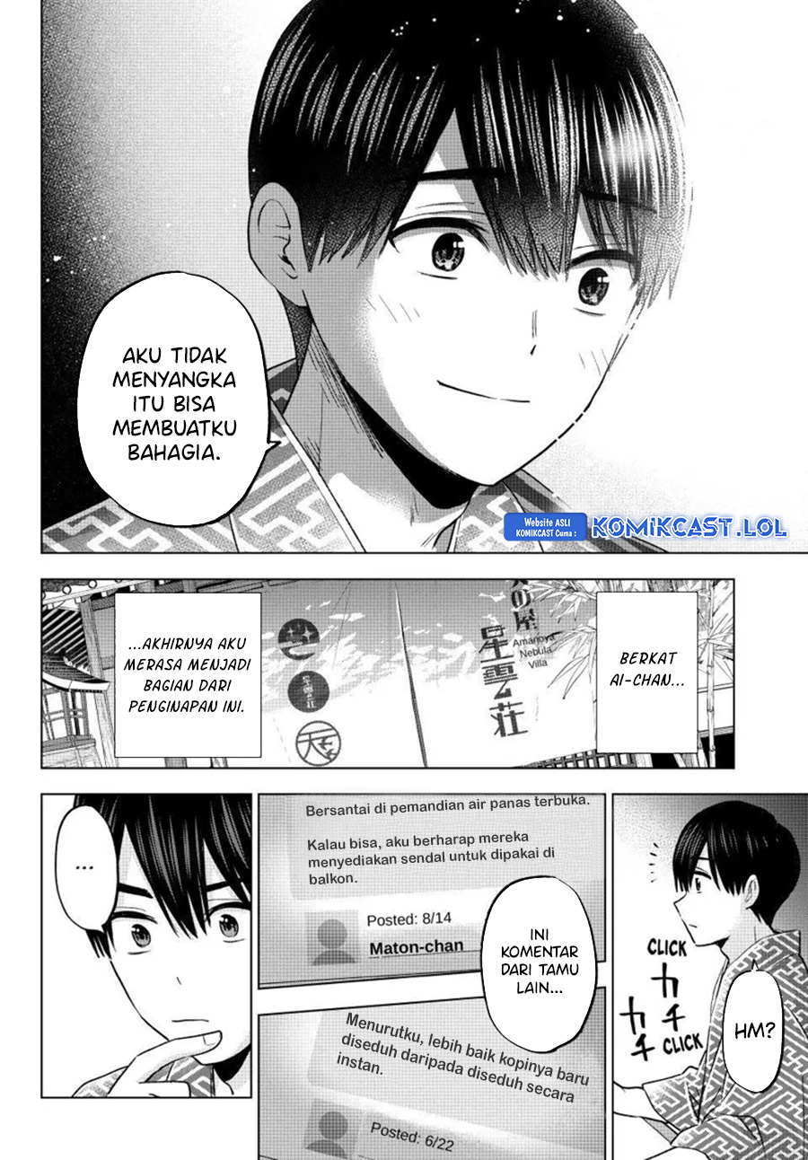 The Cuckoo’s Fiancee Chapter 193 Gambar 13