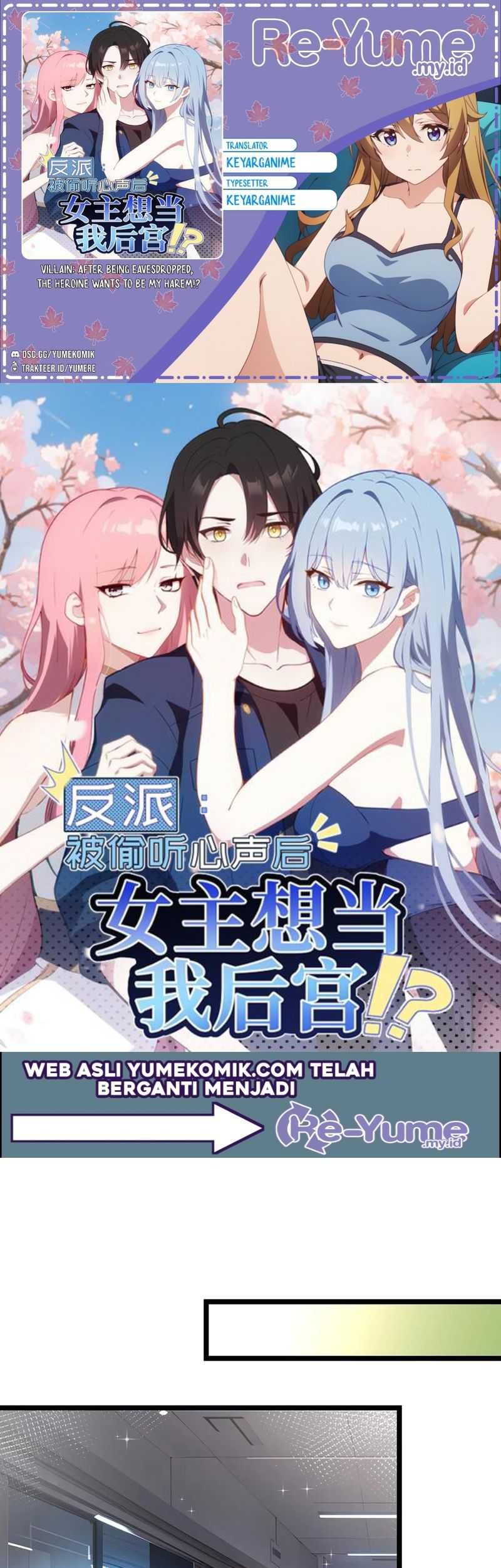 Baca Komik Villain: After Being Eavesdropped, The Heroine Wants To Be My Harem!? Chapter 101 Gambar 1