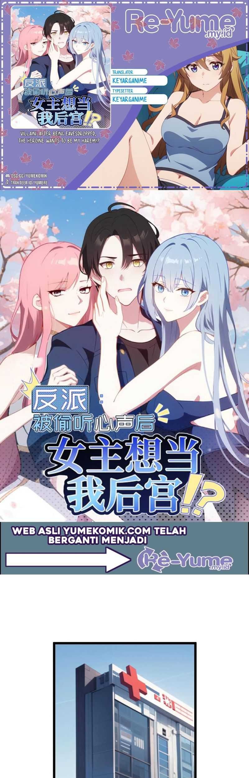 Baca Komik Villain: After Being Eavesdropped, The Heroine Wants To Be My Harem!? Chapter 100 Gambar 1