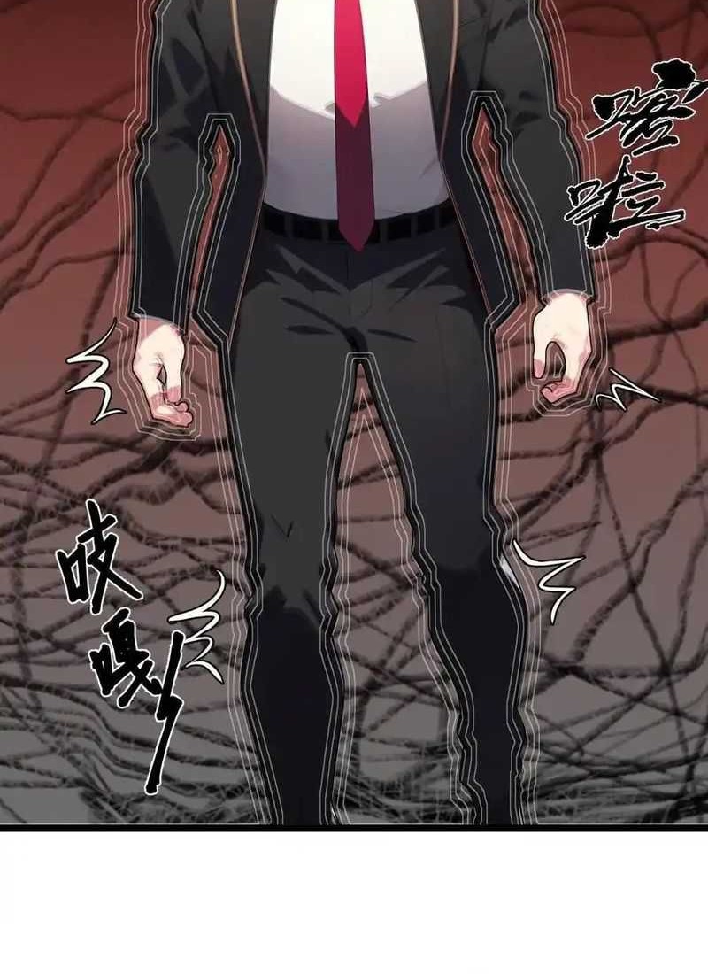 Villain: After Being Eavesdropped, The Heroine Wants To Be My Harem!? Chapter 95 Gambar 8