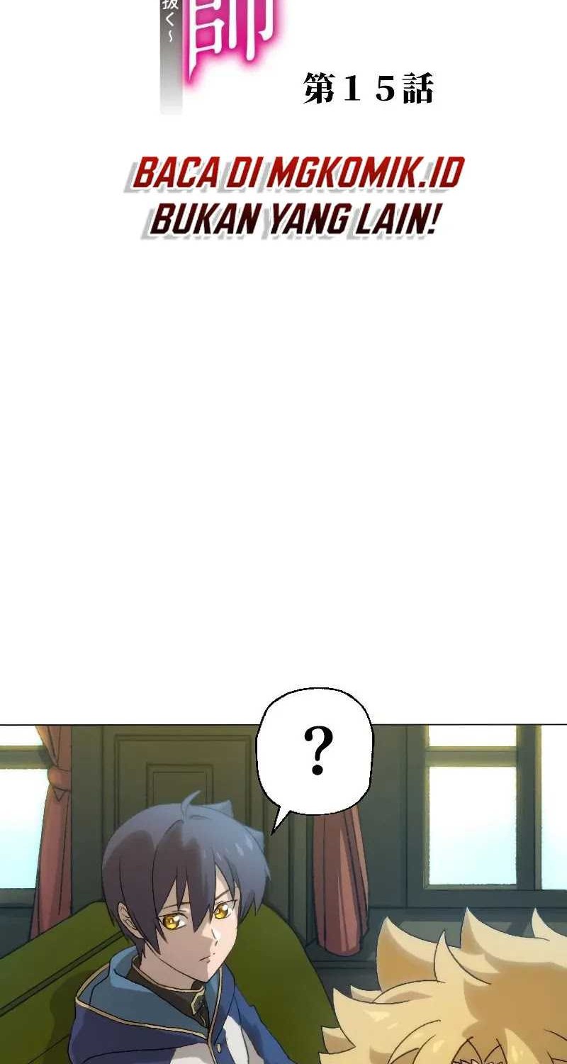 Baca The Reincarnated Magician With Inferior Eyes ~The Oppressed Ex-hero Survives the Future World With Ease~ Chapter 15 Gambar 2