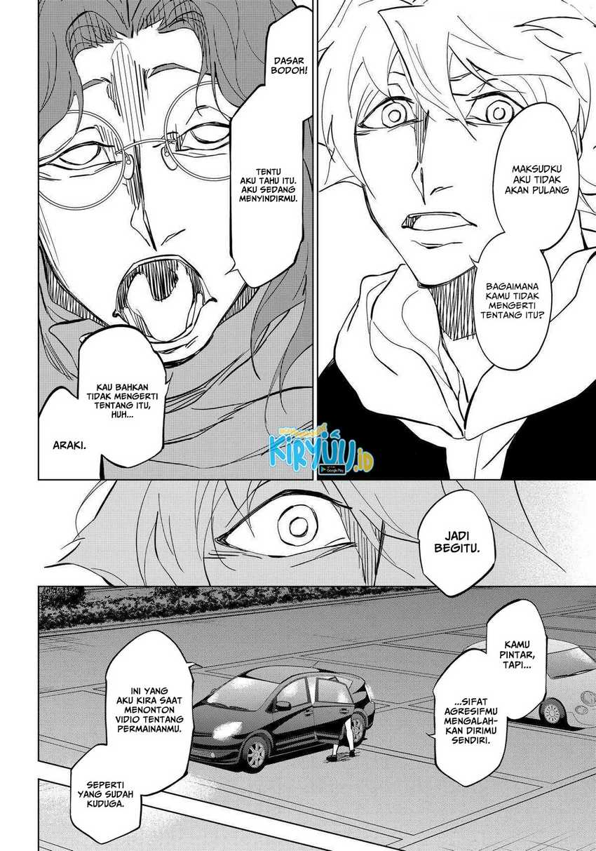 Catenaccio Chapter 05 Gambar 4