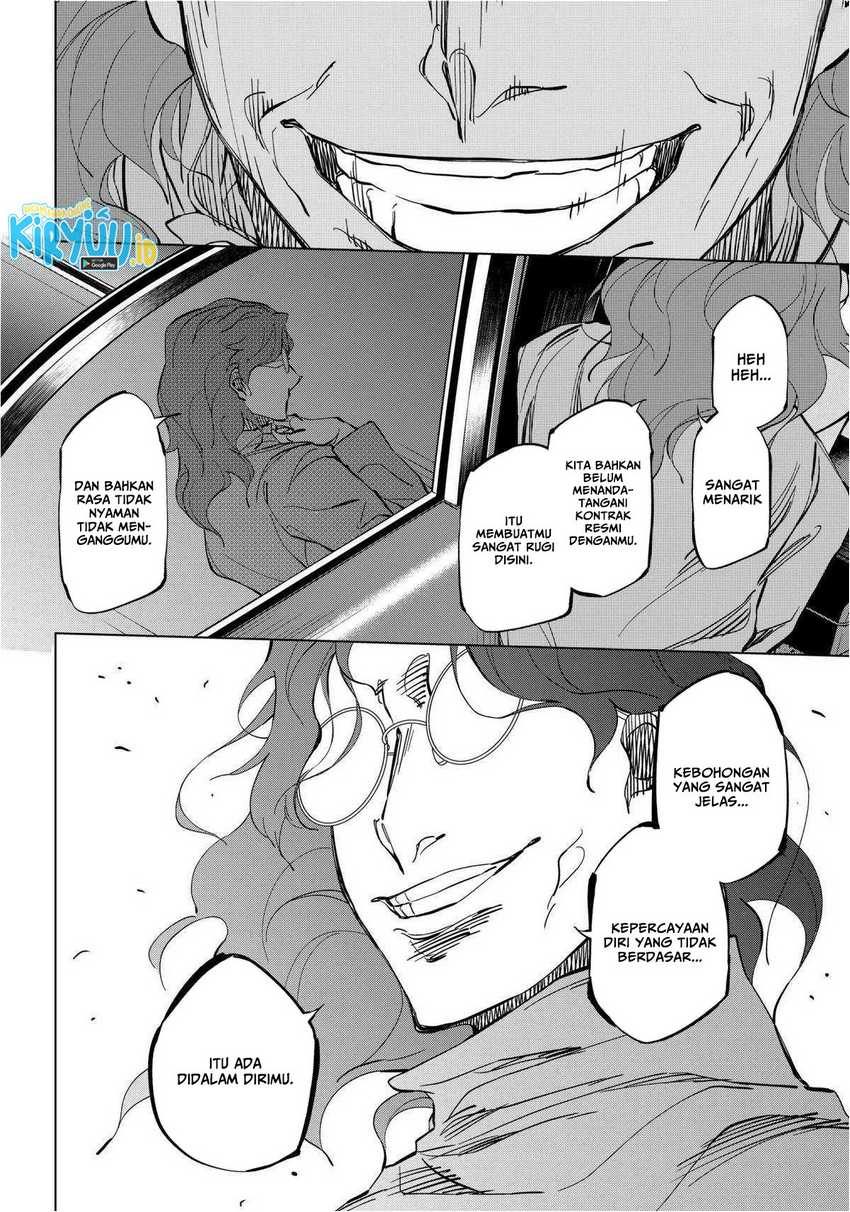 Catenaccio Chapter 05 Gambar 6