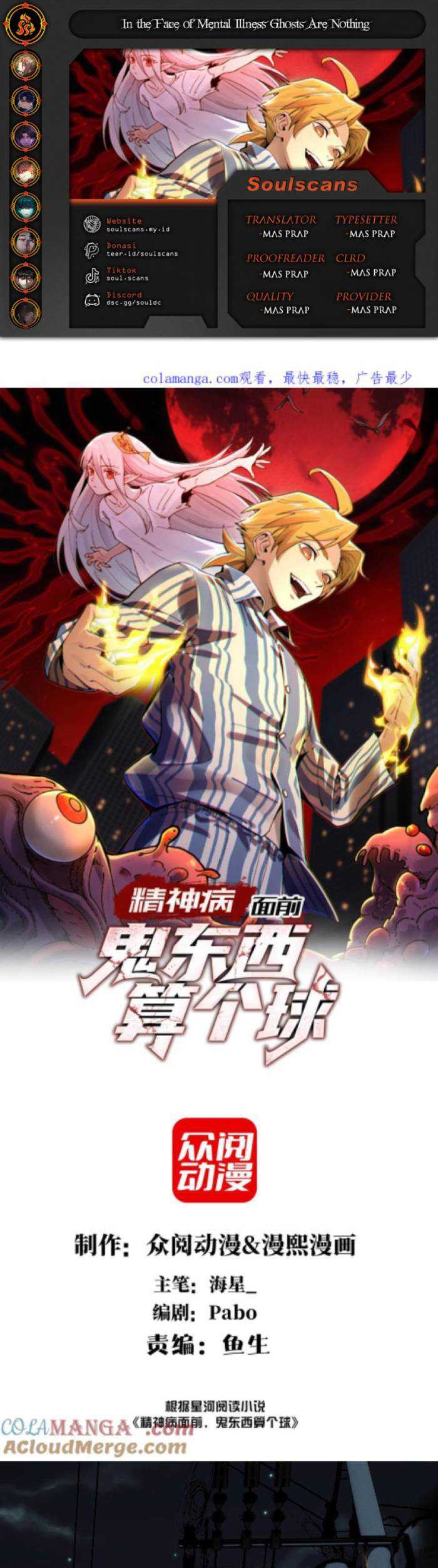 Baca Komik In the Face of Mental Illness Ghosts Are Nothing Chapter 31 Gambar 1
