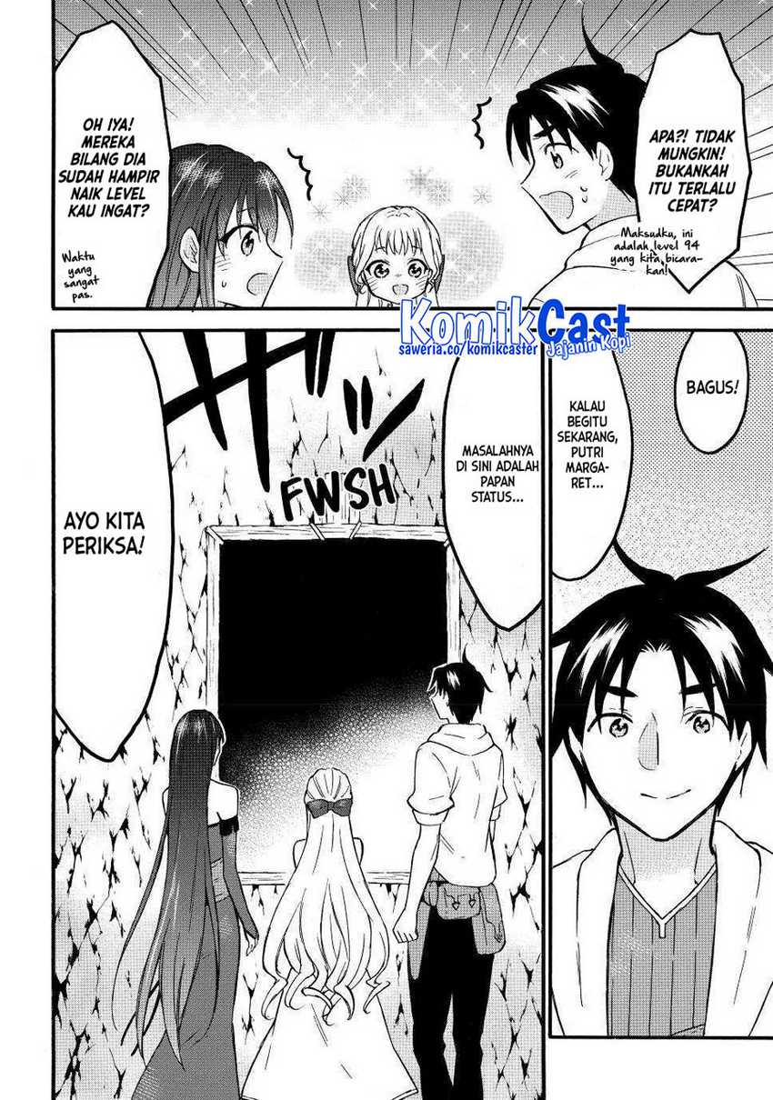 Level 1 dakedo Unique Skill de Saikyou desu Chapter 50 Gambar 39