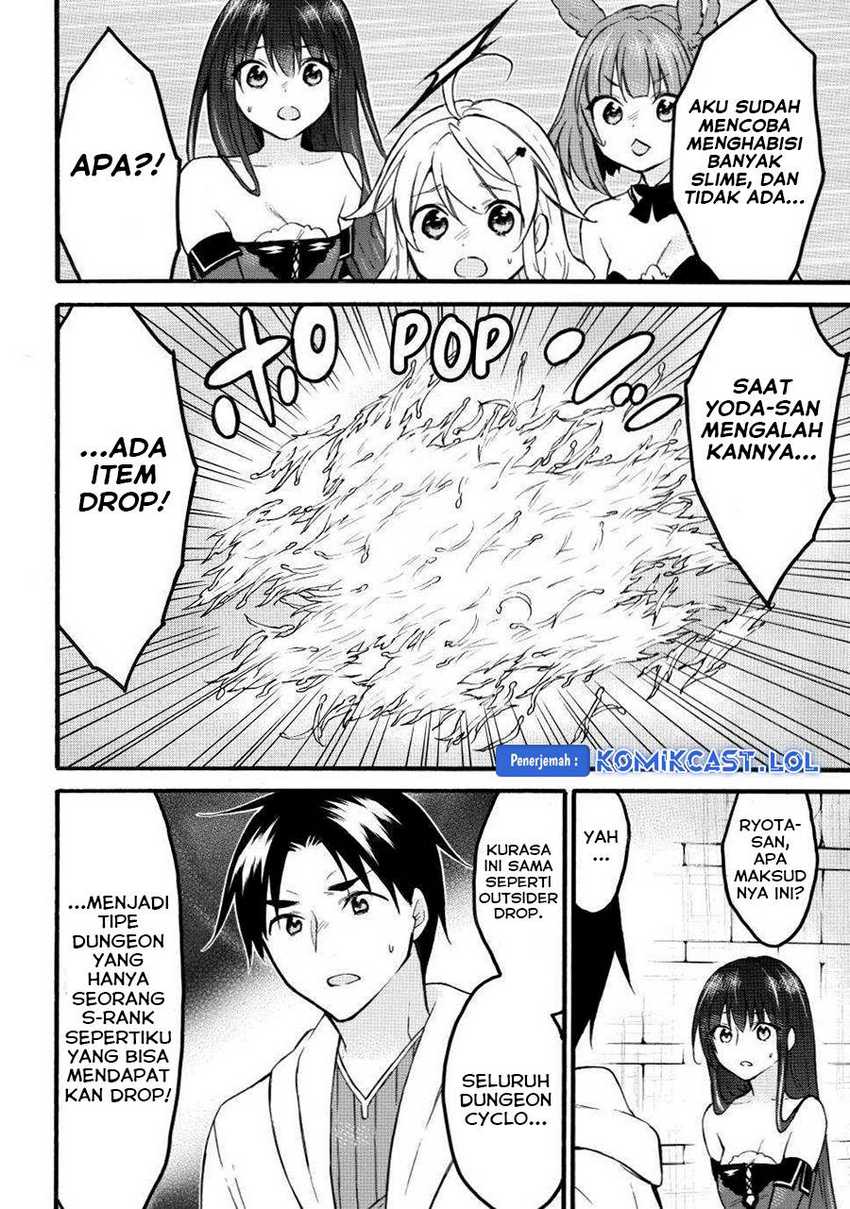 Level 1 dakedo Unique Skill de Saikyou desu Chapter 47 Gambar 22