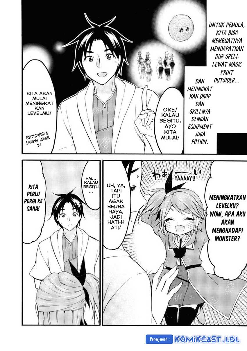 Level 1 dakedo Unique Skill de Saikyou desu Chapter 45 Gambar 33
