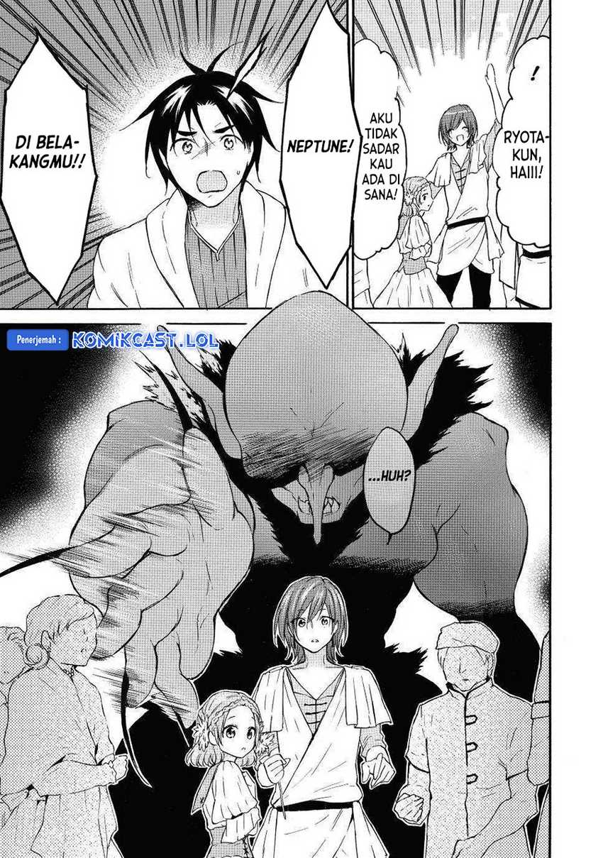 Level 1 dakedo Unique Skill de Saikyou desu Chapter 43 Gambar 14