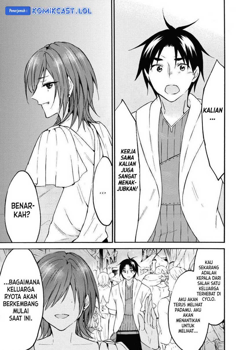 Level 1 dakedo Unique Skill de Saikyou desu Chapter 43 Gambar 28