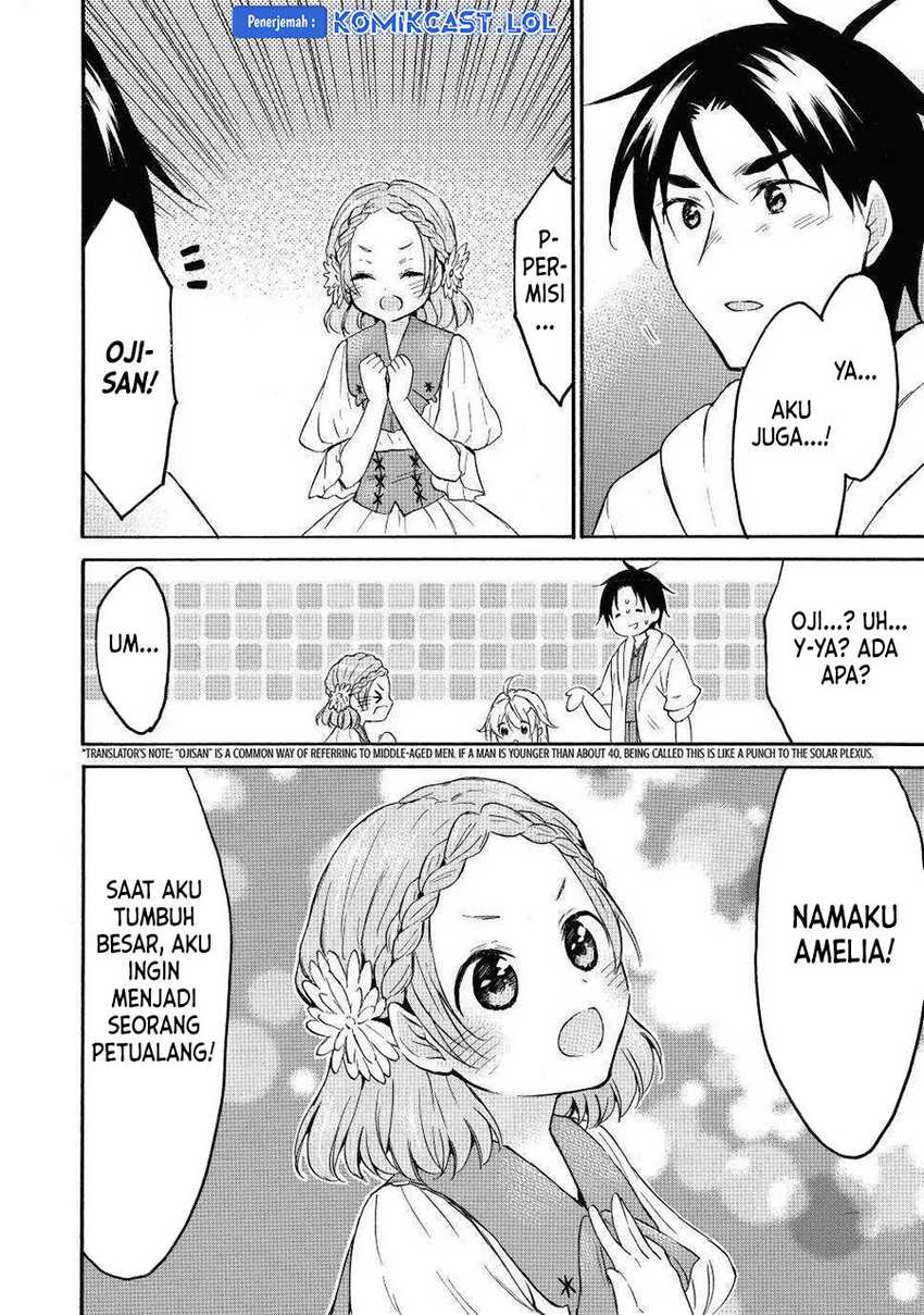 Level 1 dakedo Unique Skill de Saikyou desu Chapter 43 Gambar 29