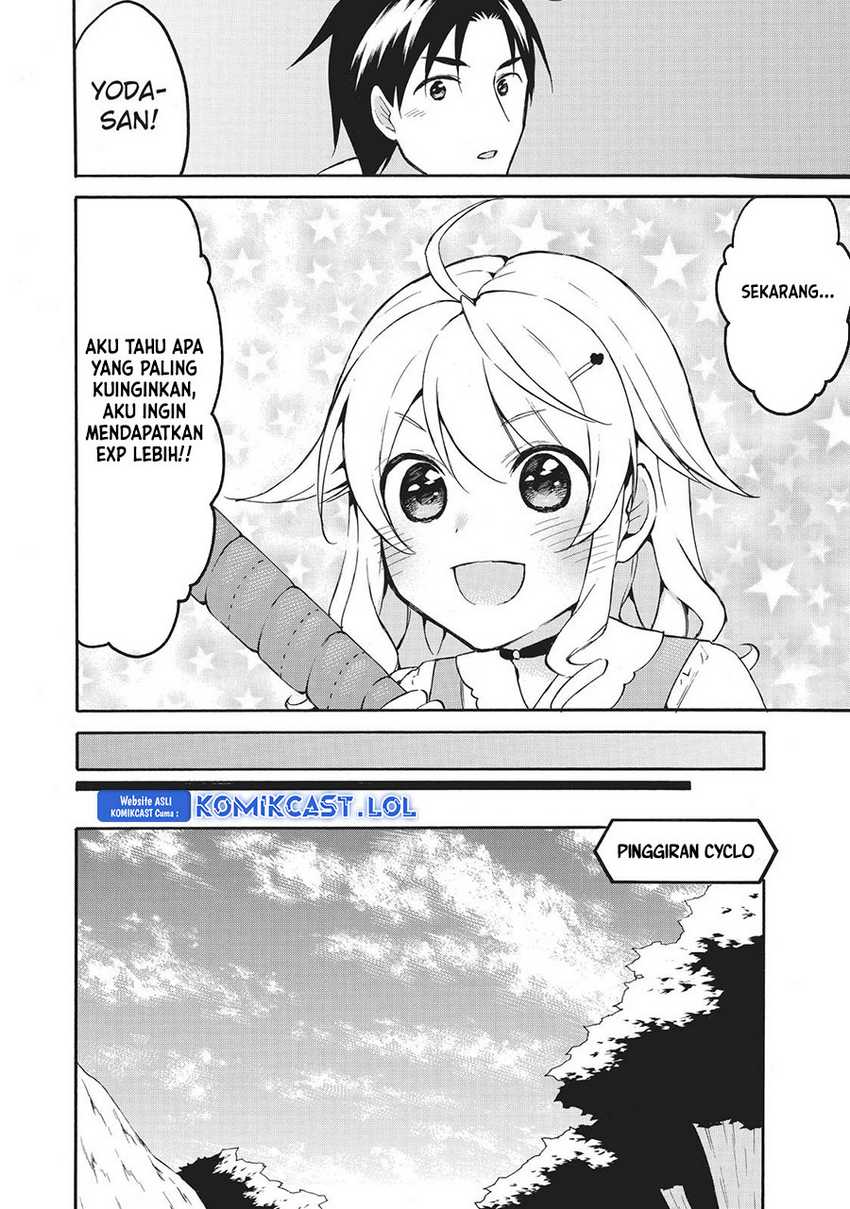 Level 1 dakedo Unique Skill de Saikyou desu Chapter 42 Gambar 12
