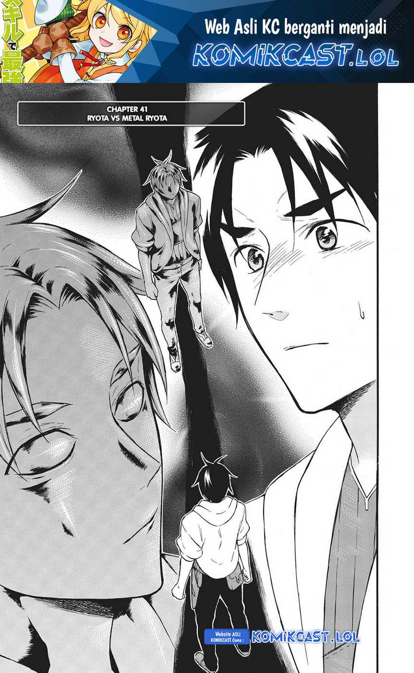 Baca  Level 1 dakedo Unique Skill de Saikyou desu Chapter 41 Gambar 2