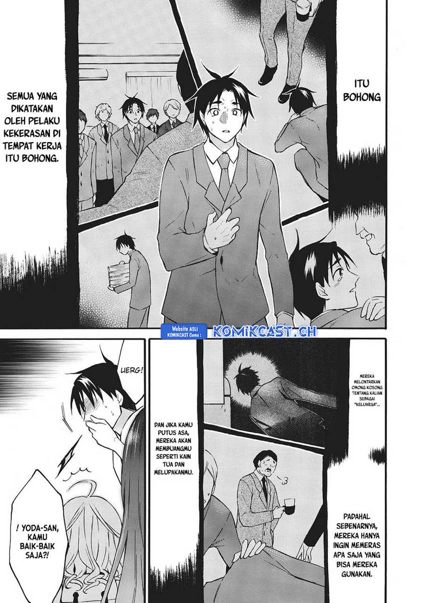 Level 1 dakedo Unique Skill de Saikyou desu Chapter 39 Gambar 13