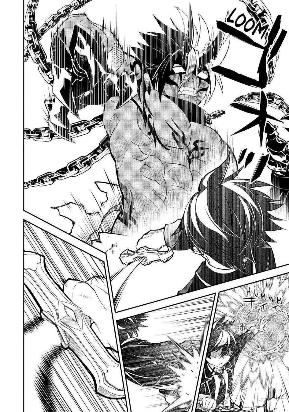 Shikkaku mon no Saikyou Kenja Chapter 71 Gambar 51