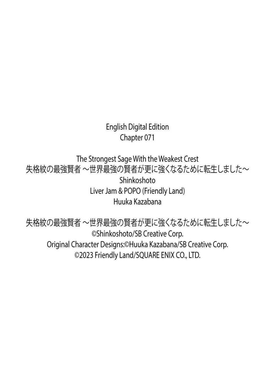 Shikkaku mon no Saikyou Kenja Chapter 71 Gambar 58