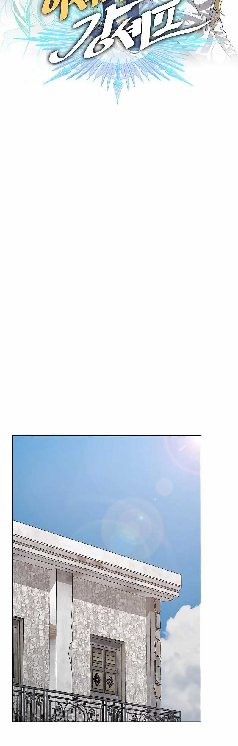 The Strongest Chef in Another World Chapter 21 Gambar 39