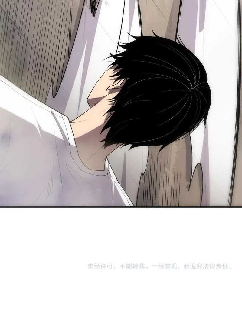 Disastrous Necromancer Chapter 80 Gambar 45